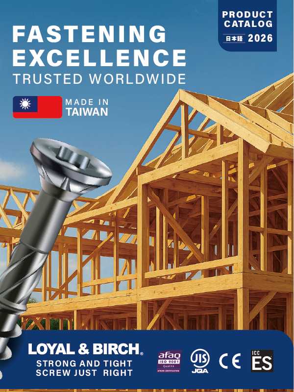 Japanese Catalog